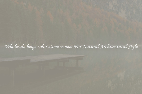 Wholesale beige color stone veneer For Natural Architectural Style
